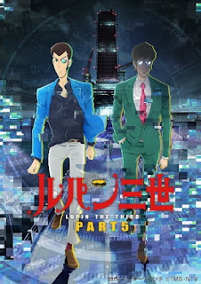 Lupin III: Part V الحلقة 12 مترجمة اون لاين