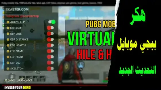 هاك ببجي (PUBG hack), برامج الغش في ببجي (PUBG cheating software), الغش في ببجي (PUBG cheating), الإبلاغ عن هاكر ببجي (Reporting PUBG hacker), حظر هاكر ببجي (Banning PUBG hacker), تجاوز الحماية في ببجي (PUBG bypass protection), زيادة النقاط والمستويات في ببجي (Increasing points and levels in PUBG), الإختراق في ببجي (PUBG hacking), الحماية من الهاكر في ببجي (PUBG hacker protection), بطء اللعب في ببجي بسبب الهاكر (Slow gameplay in PUBG due to hackers).