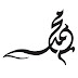 Khat Nama Nabi Muhammad SAW | Vector