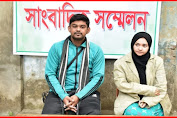 সংবাদ সম্মেলন করে পছন্দের মানুষকে বিয়ের কথা জানালেন তরুণী