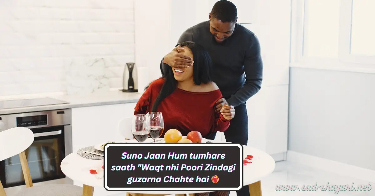 Emotional Shayari for girlfriend to express feelings