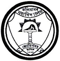 Kaliabor College, Nagaon, Assam Recruitment for the post of Librarian