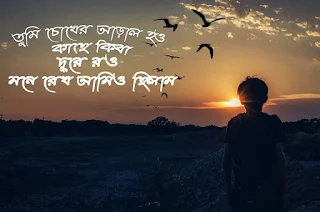 লেখা পিকচার কষ্টের