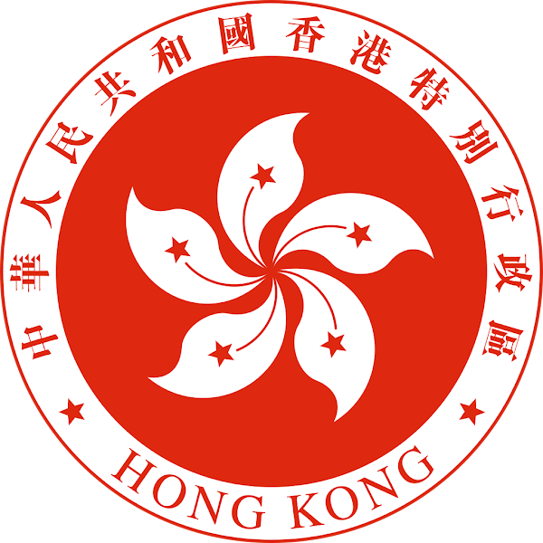 Logo Gambar Lambang Simbol Negara Hong Kong PNG JPG ukuran 600 px