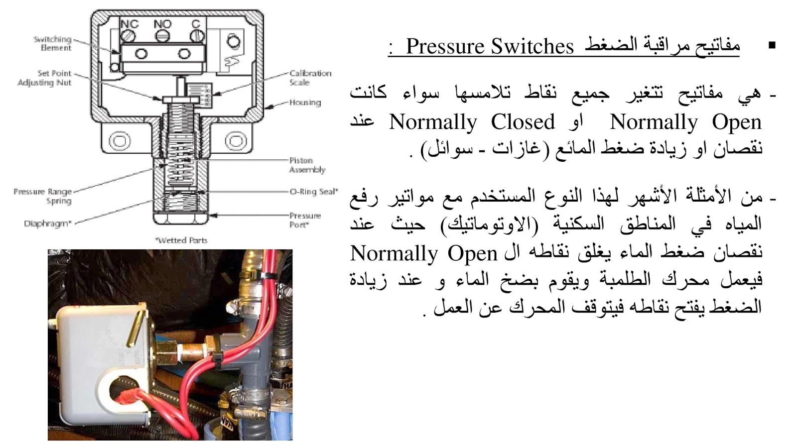 كورس كلاسيك كنترول فرقة اولي باور هندسة الشروق كاملا Course Classic Control 1st Power Engineering Elshrouk academy full