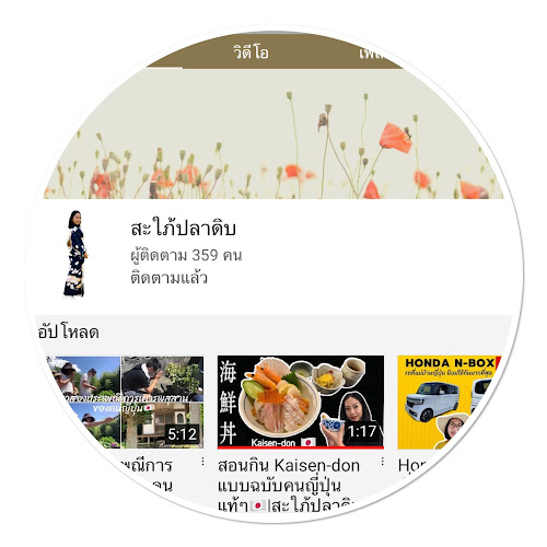 รูปภาพ