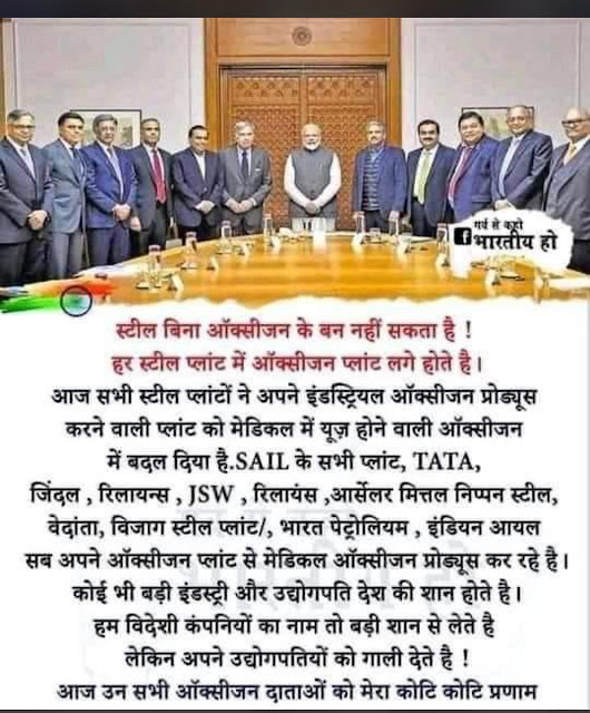 Ambani Adani Modi Nexus. The truth Revealed, Ambani and Adani Modi connection.,Indian Corporates,Indian industrialists and Modi government,