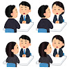 いろいろな会社での相談のイラスト 笑顔 かわいいフリー素材集 いらすとや