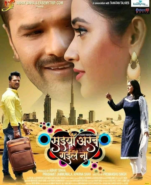 Bhojpuri movie Saiyan Arab Gaile Na 2020 wiki, full star-cast, Release date, Actor, actress, Song name, photo, poster, trailer, wallpaper