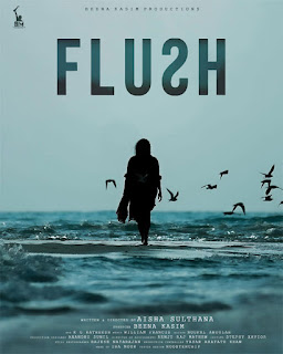 flush malayalam movie poster, flush malayalam movie download, mallurelease