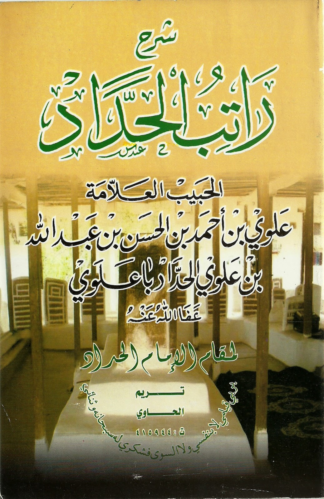 ratib al haddad