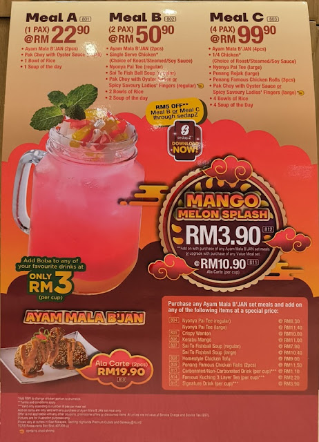 TCRS CNY 2024 Promotion - Ayam Mala b Jan Set Meal Menu