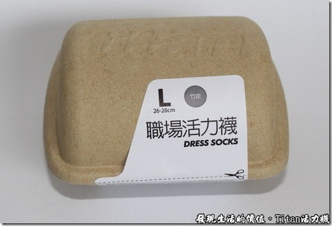 Titan襪子的包裝已經改成這種環保包裝了