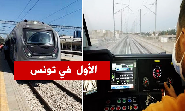 Départ du premier train à grande vitesse à Tunis