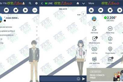 Download Tema Line Anime Masamune-kun no Revenge