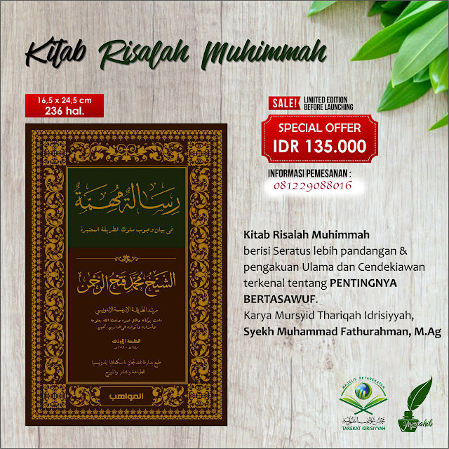  Kitab Fiqih Sunnah Karya Sayyid Sabbiq