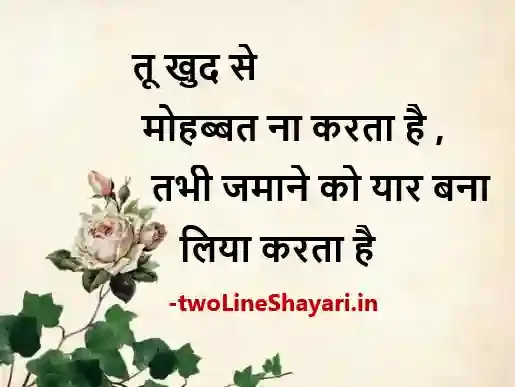 ghalib shayari on life image in hindi., ghalib shayari on life photo, ghalib shayari on life photo download