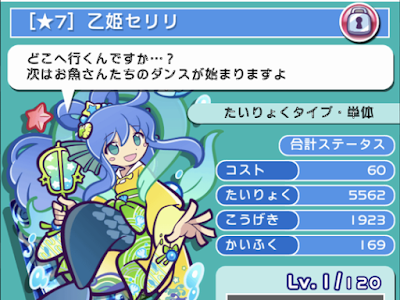 画像 セリリ 152922-セリアック病