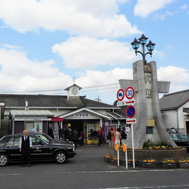 いすみ鉄道　大多喜駅