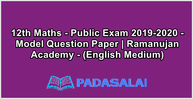 12th Maths - Public Exam 2019-2020 - Model Question Paper | Ramanujan Academy - (English Medium)