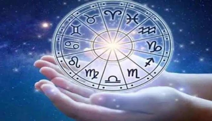 Horoscope November 15, 2021: सोमवार को चमकेगा आपका भाग्य, इन राशियों को मिलेगी खुशखबरी