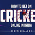 How to Bet on Cricket Online in India: A Guide to Safe and Secure Online Betting