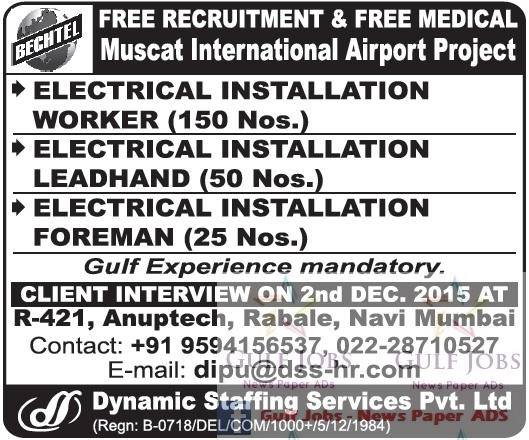 BECHTEL Muscat International Airport Jobs - Free Recruitment 