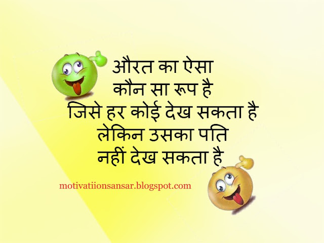 hindi paheliyan with answer image