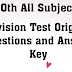 10th Second Revision Original Questions 2023-24 All Subjects Tamil Medium and English Medium
