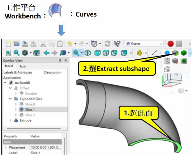 Drawing software：FreeCAD 0.20 Curves