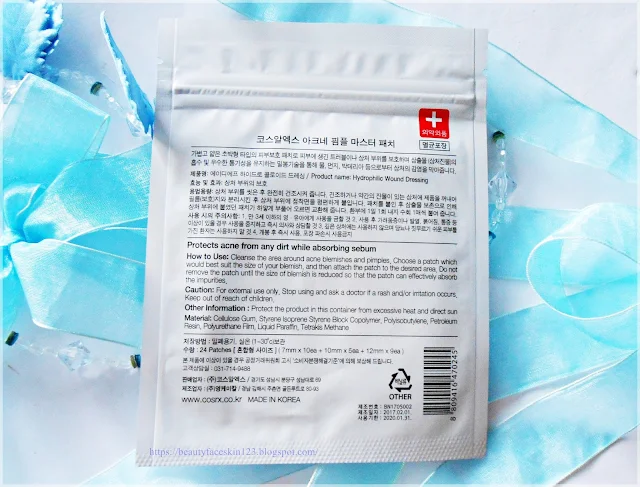 Cosrx acne pimple master patch