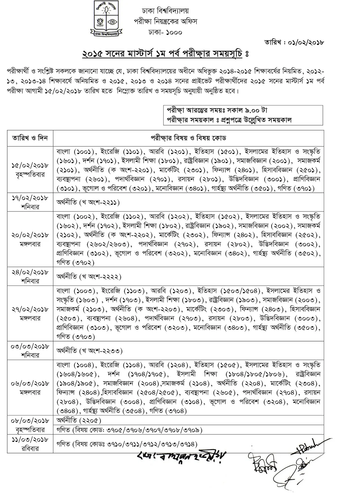 University of Dhaka Under the affiliate 7 college Masters Part-1 Exam Routine