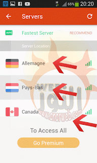 تطبيق hot vpn لتشغيل الانترنت مجانا على هاتفك 