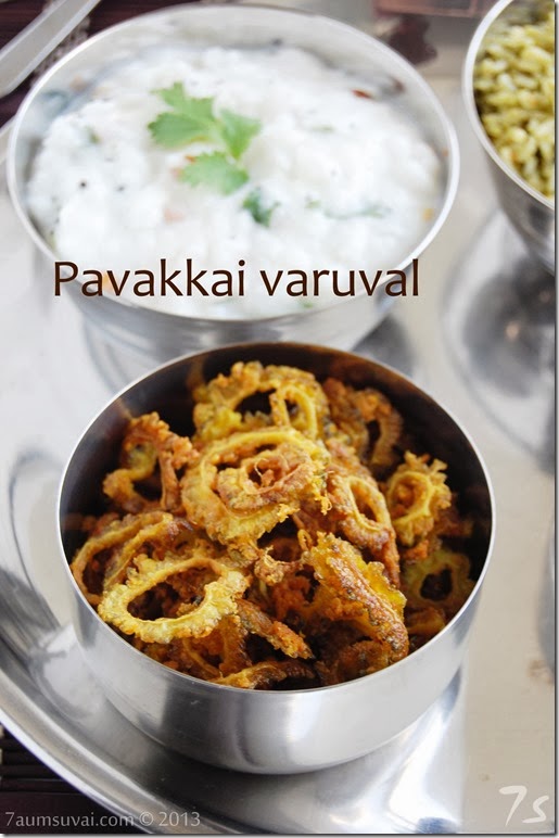 Pavakkai varuval