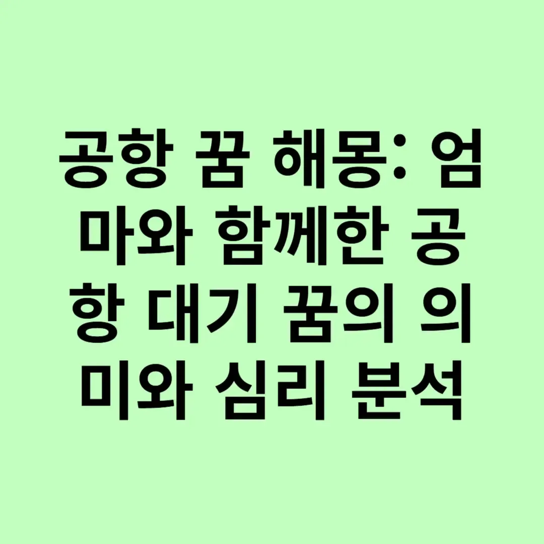 아로스 팝업