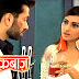 Shivaay's New Move To Make Anika Angry In Star Plus Show Ishqbaaz