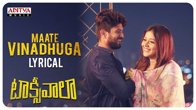 Maate Vinadhuga Song Lyrics - Taxiwaala |Vijay Deverakonda |Priyanka Jawalkar |Sid Sriram