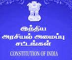 அரசியல் அமைப்பு - பகுதிகள் & சரத்துகள் TNPSC Group 1 / Group 2 / Group 4 