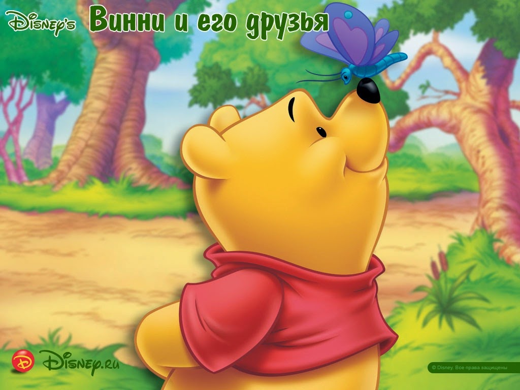 Kumpulan Gambar The New Adventures Of Winnie The Pooh Gambar