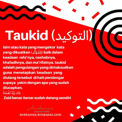 Pengertian Taukid (التوكيد) dalam Ilmu Nahwu Berikut Contoh dan Pembagiannya