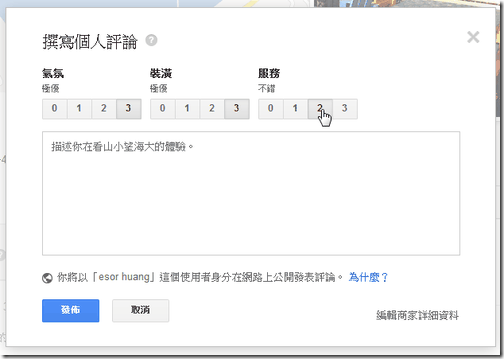 google local-05 google local-05