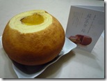 元樂芒果年輪