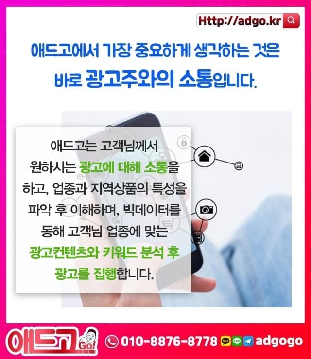 산서면쇼핑몰관리업체