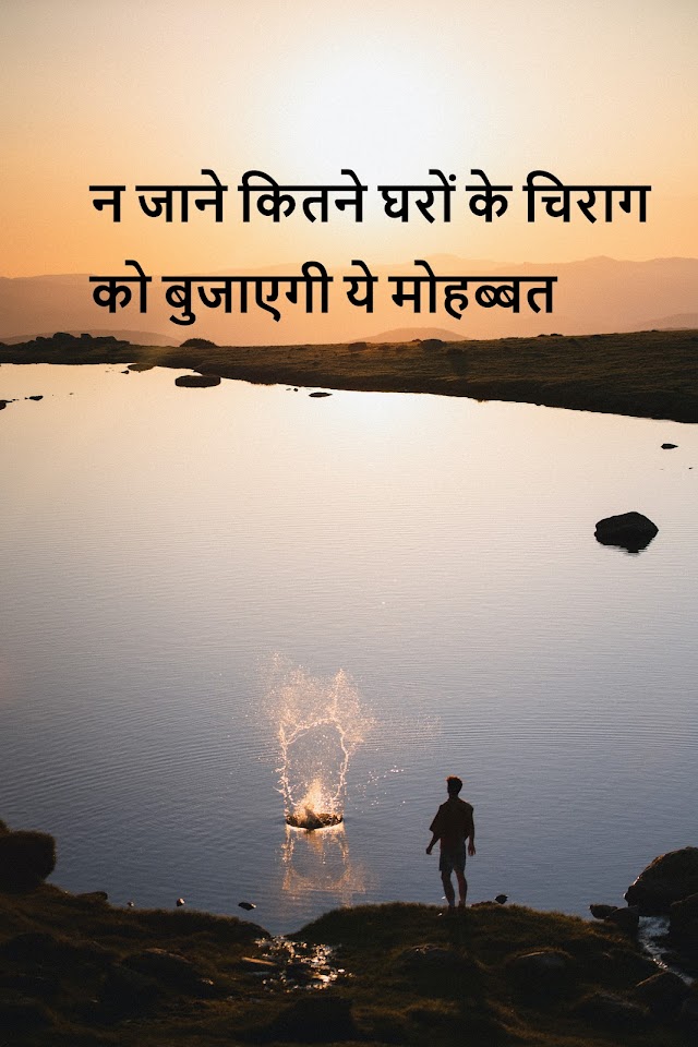 Sad quotes in Hindi 