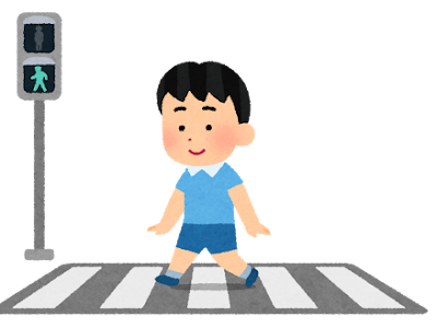 最高のコレクション 交通安全イラスト集 無料 268523-交通安全イラスト集 無料