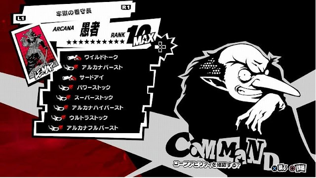 Panduan Confidants/Social Link Persona 5: Fool, Magician & Priestess Arcana