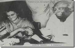 handshake-kamaraj