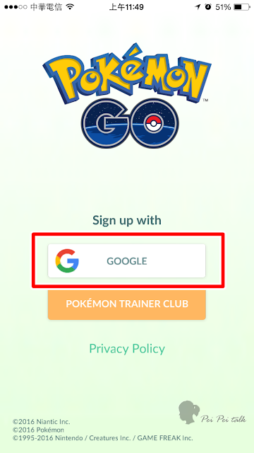 Pokémon GO-IOS系統更換gmaik登入方式