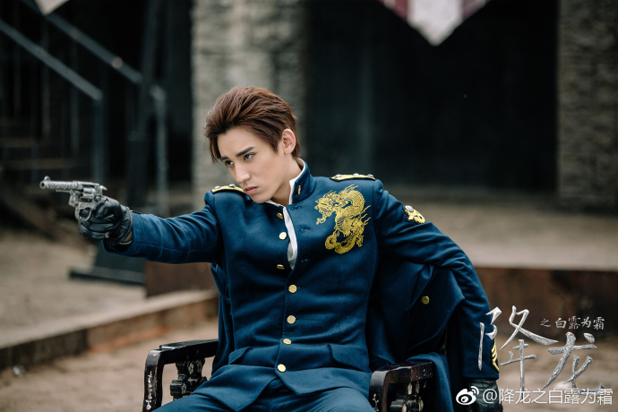 Xiang Long China Web Drama