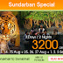 Sundarban – The World Heritage